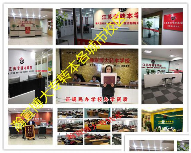 五年制专转本英语有什么备考技巧吗？英语不好该怎么补习