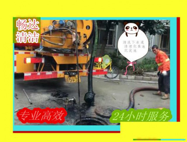 滨海新区单位工厂污水井抽污水高压清洗下水管道拉废水