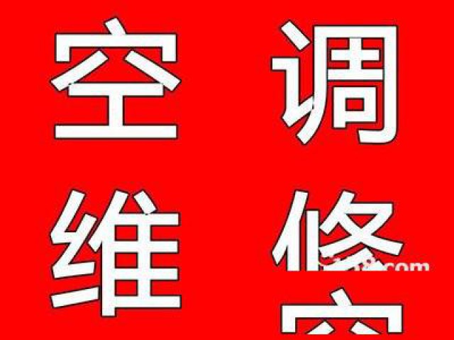 上海中央空调维修保养螺杆式冷水机组维修保养