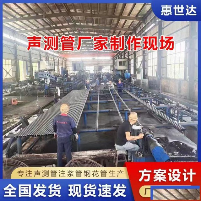 山东声测管注浆管厂家