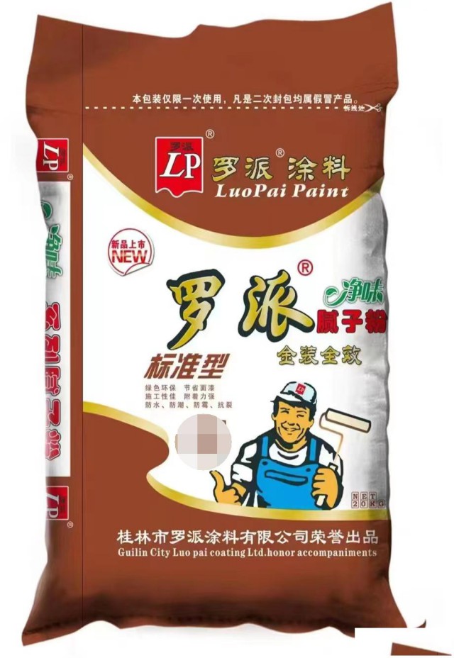 工厂直销罗派打磨面料