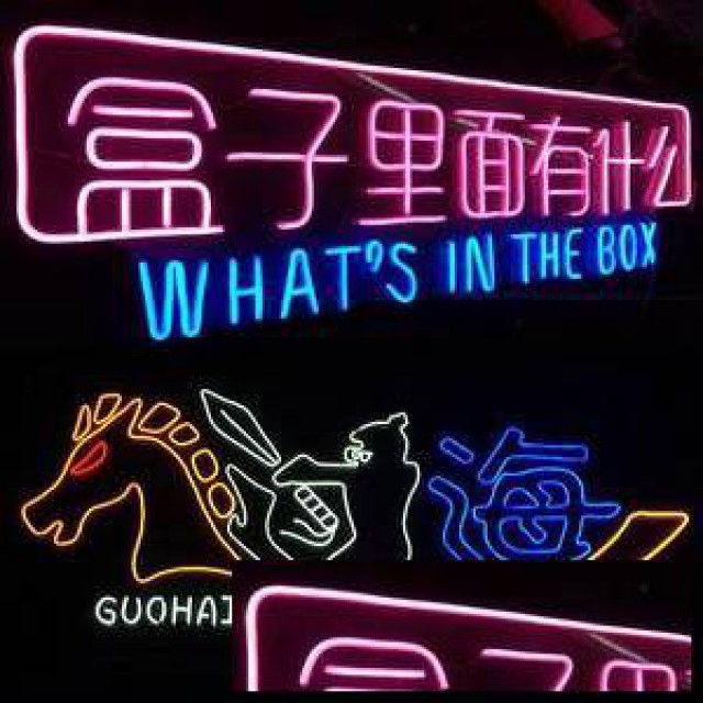 上海长宁区led发光字制作，长宁区门头灯箱招牌制作维修