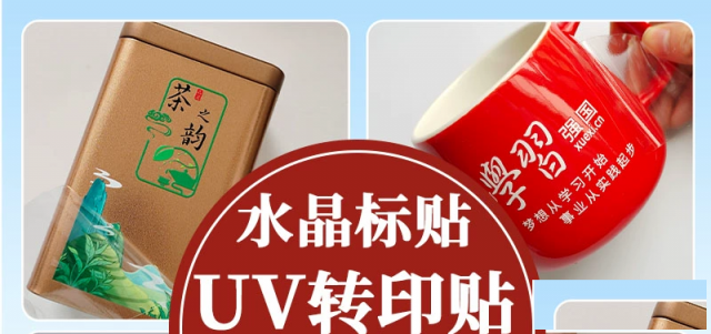 标签印刷不同材质影响标签的质感与用途