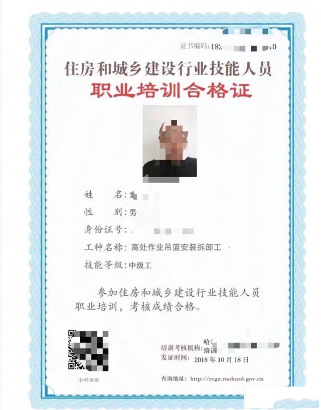 线路架设工变电安装工桩机操作工附着升脚手架古建筑水暖工招生