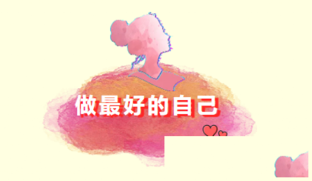 产后修复的重要性