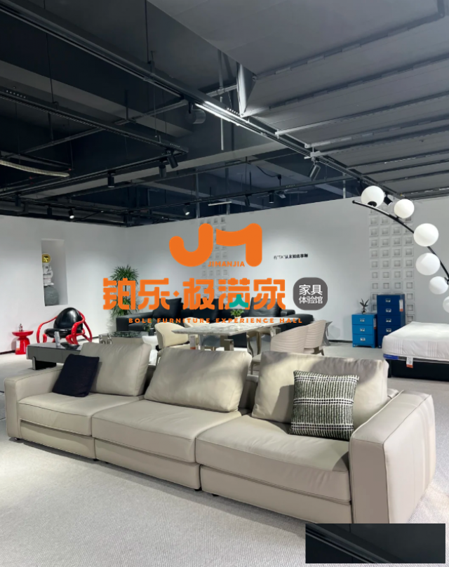 长沙买家具，一定不要错过铂乐家具宝藏店