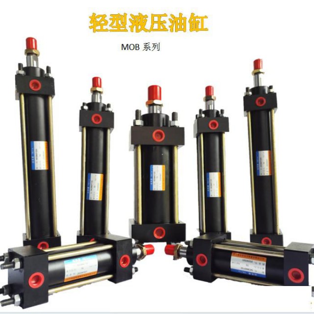 重型油缸东莞拉杆油缸批发工程机械挖掘机装载机