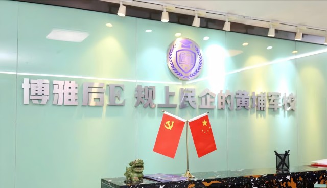 想读MBA/EMBA的企业人看过来