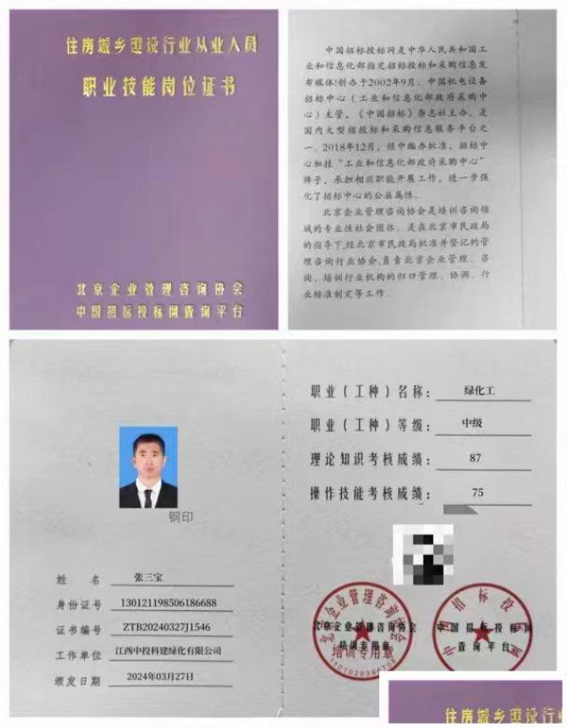 污水处理工仪表安装调试工管污水化验监测工招生