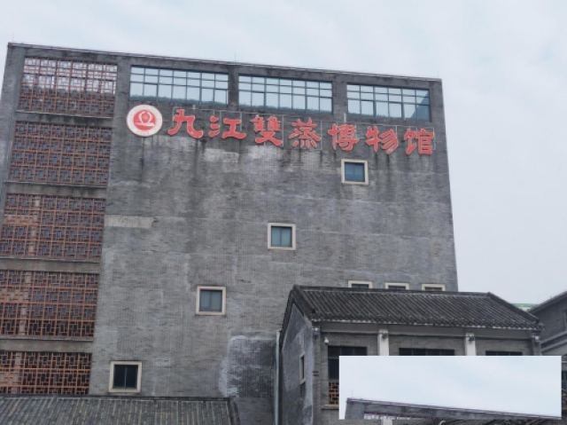 九江双蒸：粤酒文化的璀璨明珠