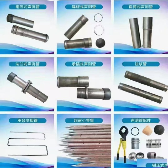 拉萨桩基声测管注浆管厂家批发