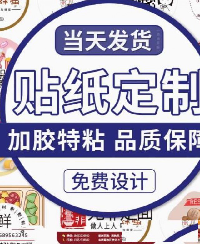 标签是无声的销售员