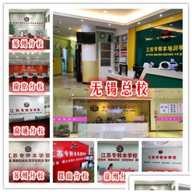 常州瀚宣博大开校考英语针对训练补习班吗？教学进度快吗