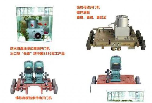 丰台区更换自动大门电机铁皮大门电机维修
