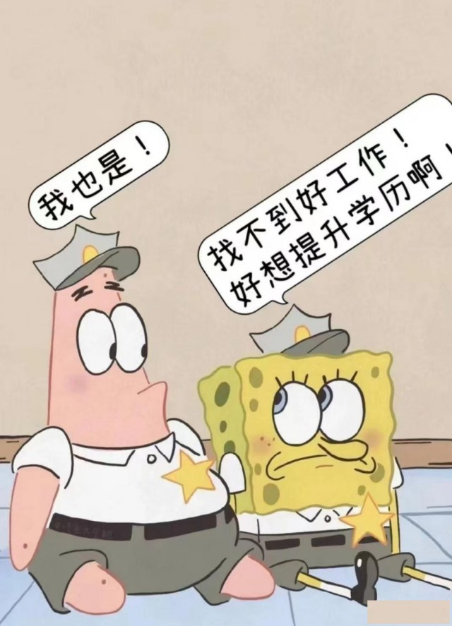 2025学历提升，专升本，高起专，高起本