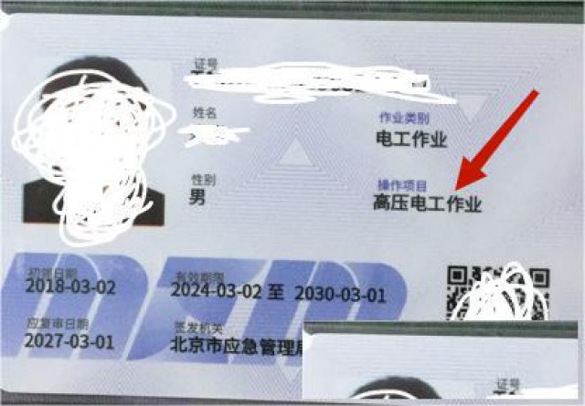 电工证需要提前多久复审怎么报名高低压电工证怎么考试