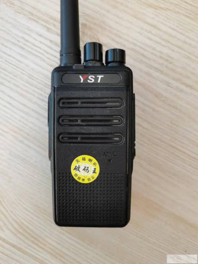 供应远盛通555对讲机嘉祥5公里对讲机