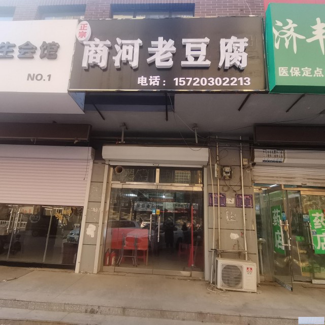 特佳铺编号253新华区东方世纪城东区88平门市出租