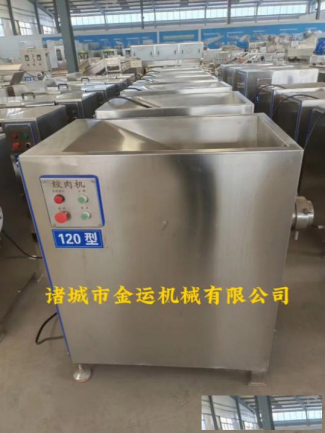 绞肉机生产厂家