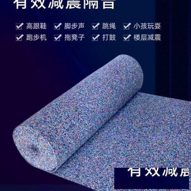 聚氨酯橡胶隔声垫酒店地面5mm橡胶减震垫浮筑楼板减震垫