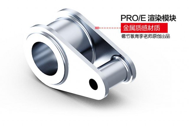 东莞PRO/E产品设计培训