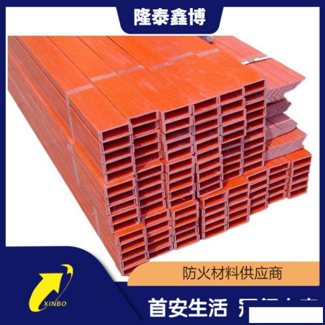 绝缘有机难燃防火槽盒耐高温红色电缆桥架生产