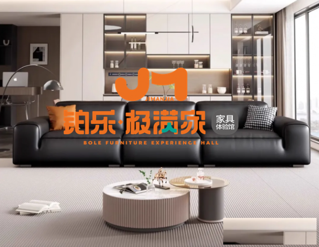 长沙家具探店，铂乐·极满家解锁4款高颜值网红客厅沙发