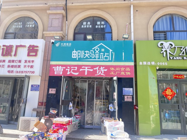 特佳铺编号2514运河区凤凰城130平二楼出租