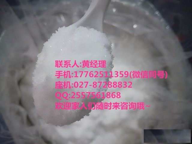 氨基丁三醇tris生物缓冲剂、平衡酸碱值