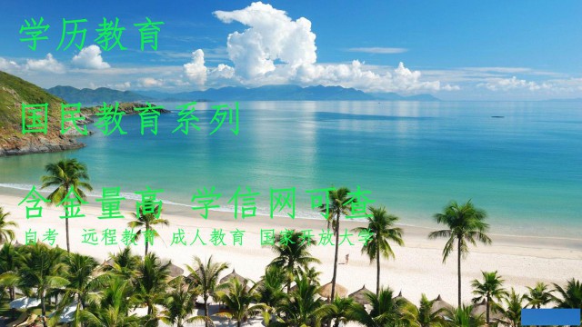 湖南农业大学双证在职研农业硕士辅导上线高保录