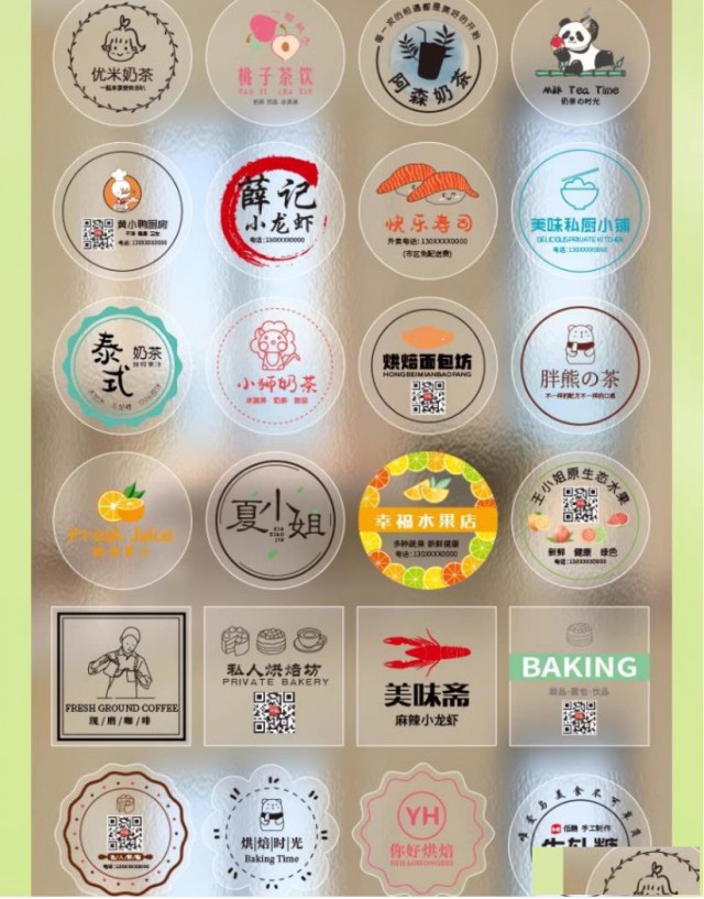 揭秘！如何用不干胶标签让您的产品销量翻倍？