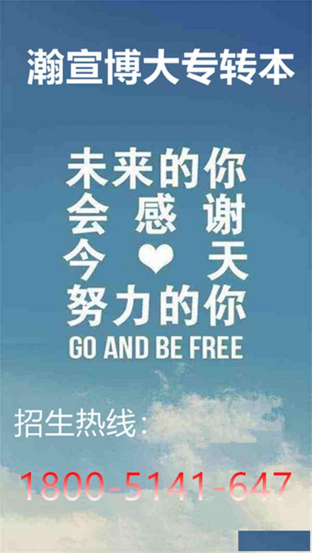 江苏五年制专转本环境设计专业招生院校、录取比及备考建议！