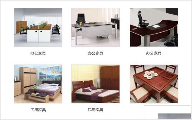 合肥瑶海区办公家具回收柜台货架回收屏风隔断回收