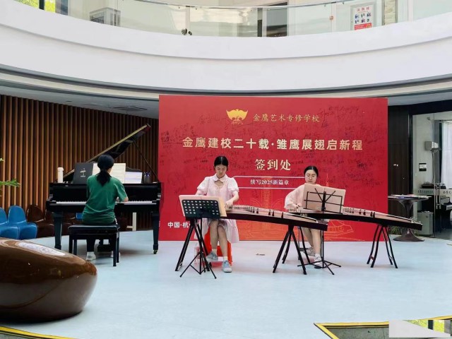 2025年杭州音乐艺考培训机构排名