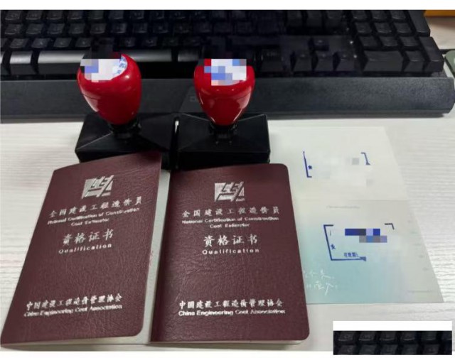 造价员证书补考用于二级造价师免考