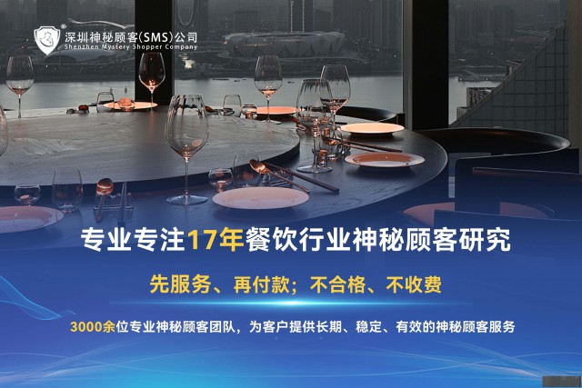 助力连锁火锅店提升服务品质的神秘力量