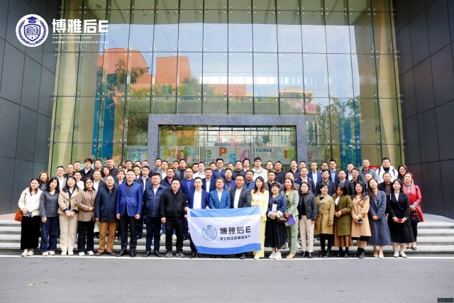 为什么90%的企业家都在推荐博后E总裁班？真相揭晓！