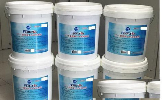 XF-1型混凝土色差修复剂