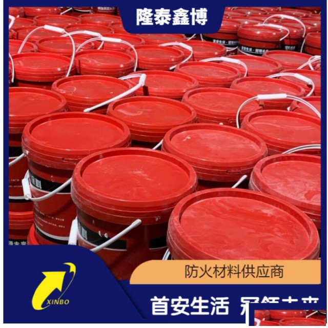 抗腐蚀饰面型防火涂料油性水性涂料生产厂家