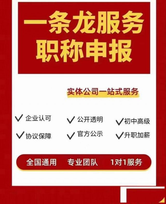 辟谣陕西工程师职称现在没有限制了是假的