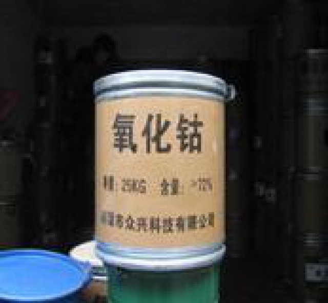 钴化合物氧化钴四氧化三钴回收