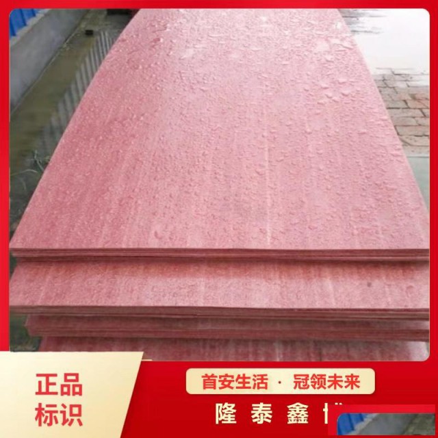 河北有机防火隔板厂家电缆用防火封堵板材