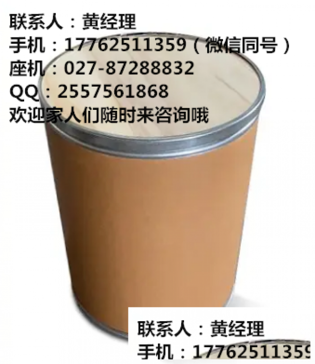 2-脱氧-D-核糖品质高价格合理