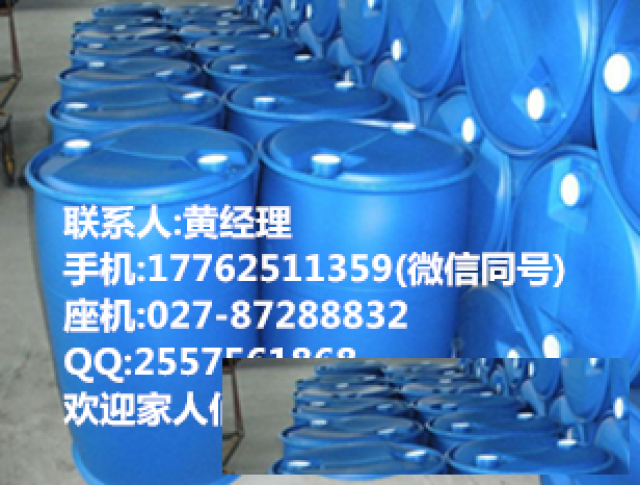 十三吗啉厂家批发报价现货供应