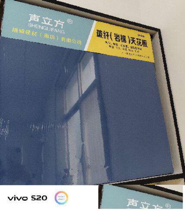 厂家批发岩棉玻纤吸音板天花板吊顶防火降噪隔音板墙面装饰板