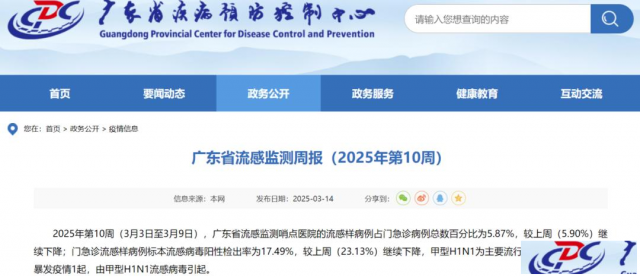 伟而特红外供暖，抵御流感病毒的科技利器