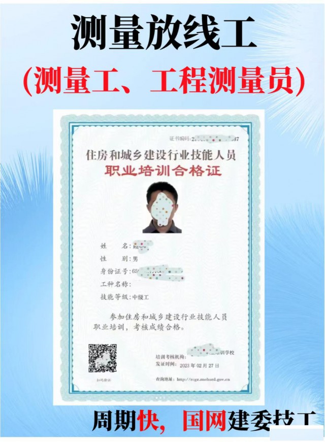 建设厅技工证如何可以报考？