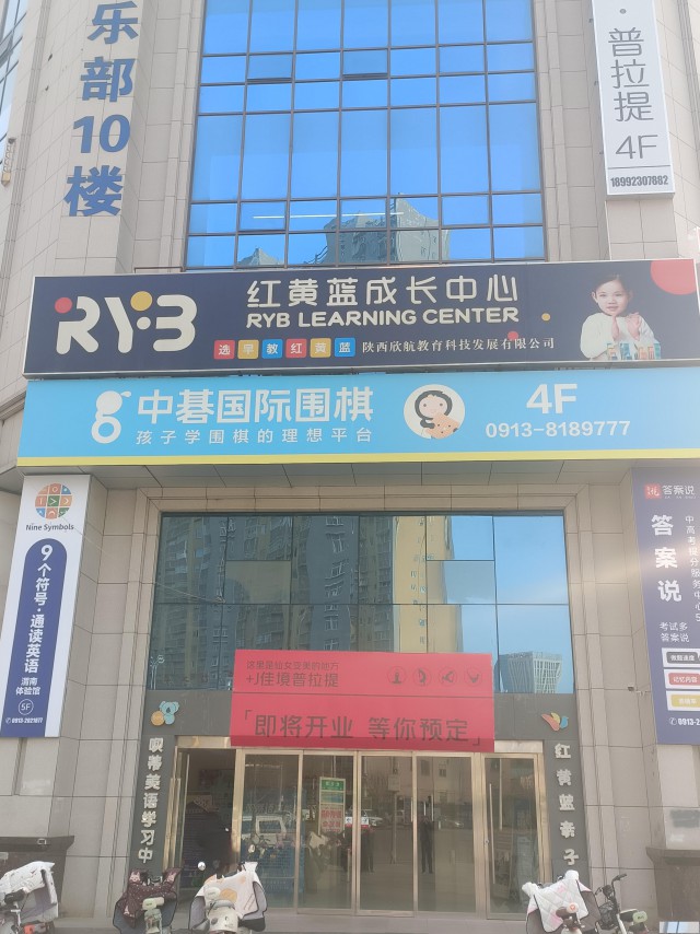 渭南哪里有少儿围棋培训？渭南中碁（qi）国际围棋培训怎么样？