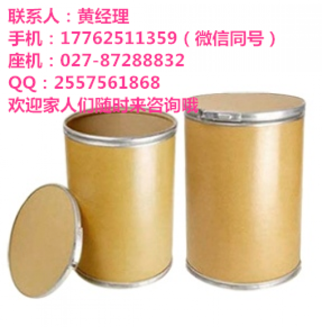 粘连蛋白原料生产基地知名厂商