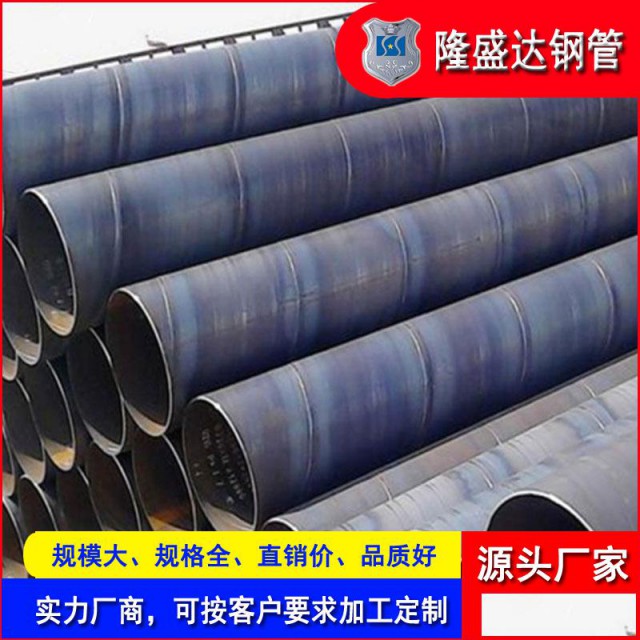 湖南螺旋钢管生产厂小口径螺旋管现货供应